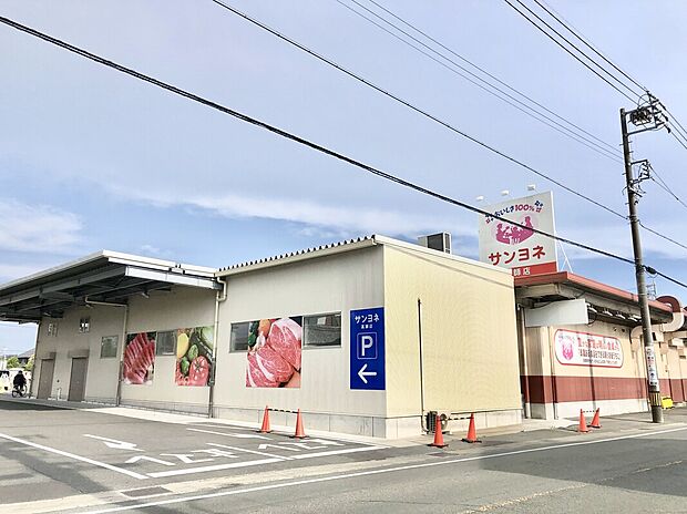 サンヨネ高師店（約1,500m）