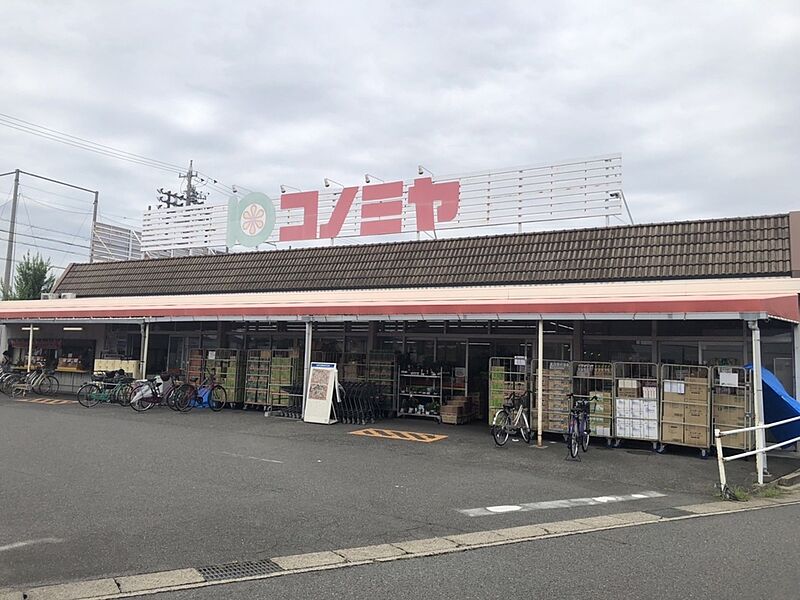 【買い物】スーパー、コノミヤ甚目寺店