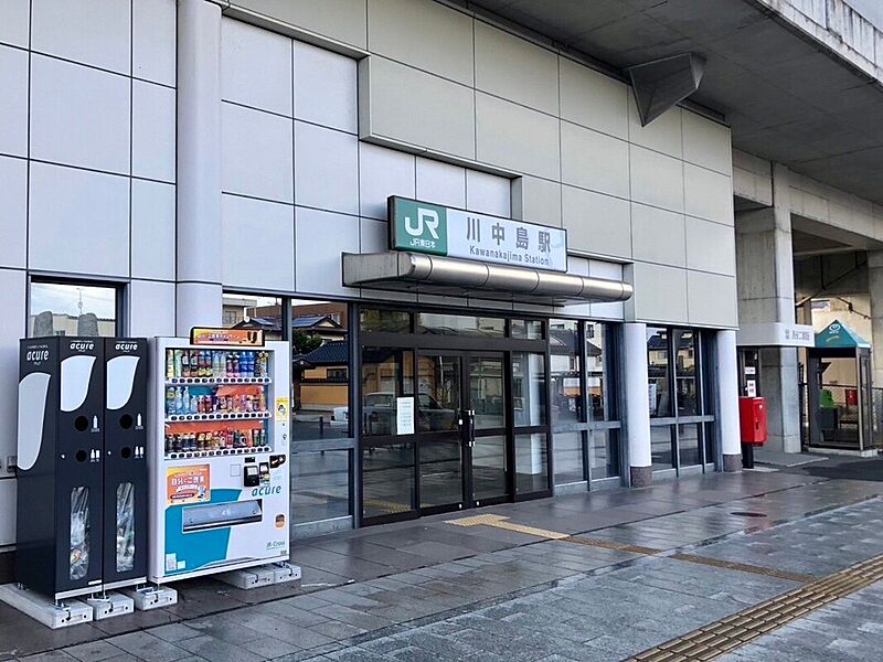 【車・交通】JR「川中島」駅