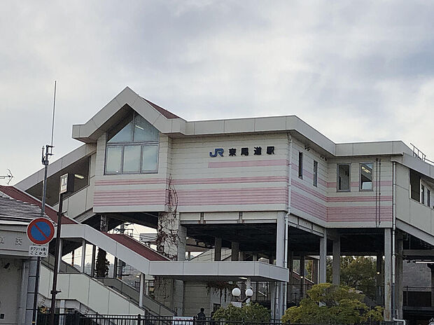 山陽本線/東尾道駅 北口