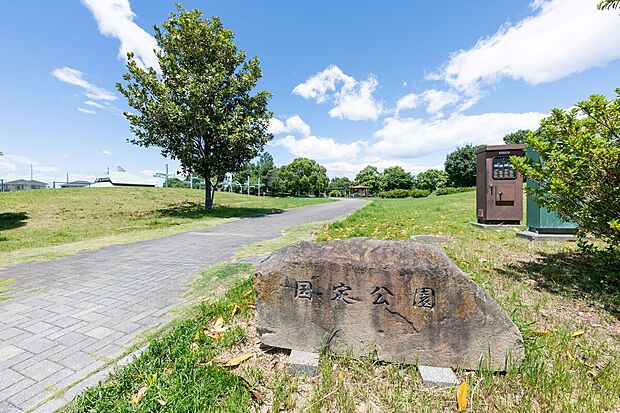 国定公園(約330m)