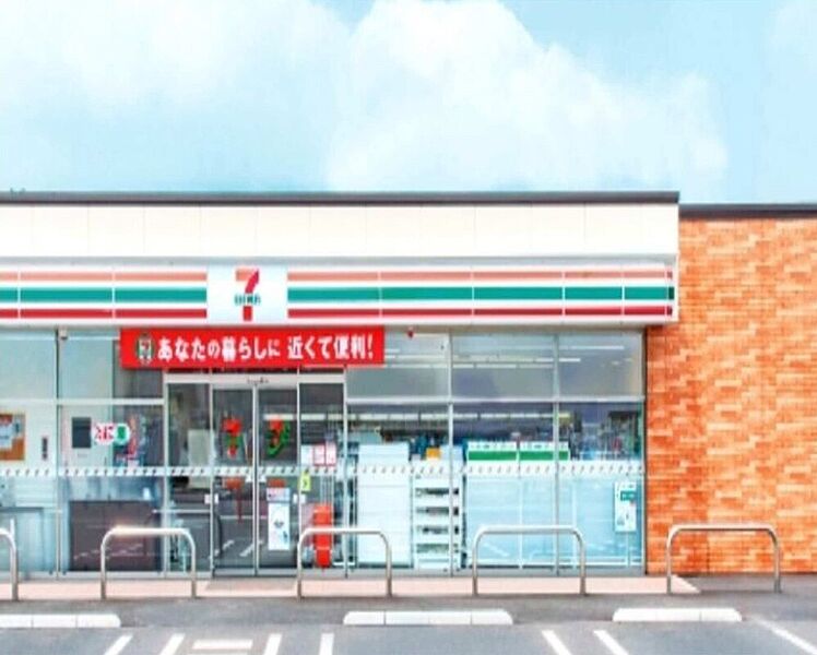 【買い物】セブンイレブン松尾寺所店
