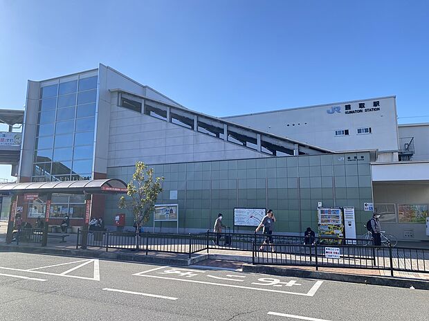 JR阪和線『熊取』駅（約2,310m）