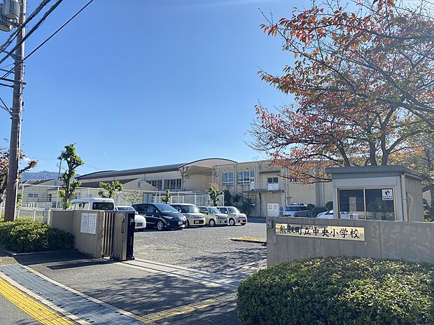中央小学校（約310m）