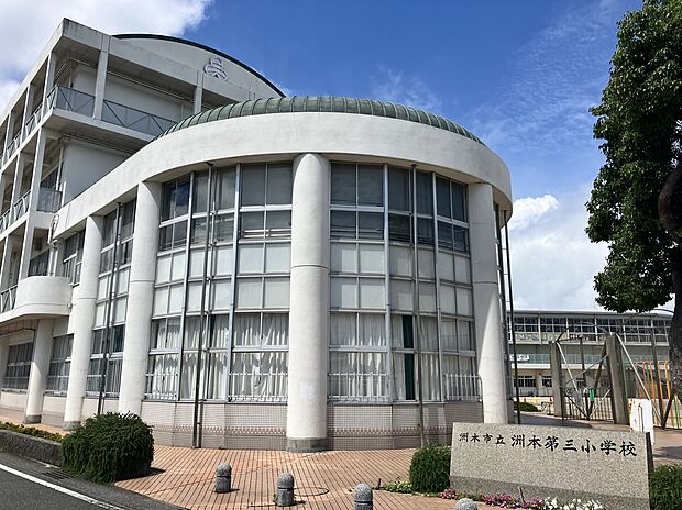洲本第三小学校（約700m）
