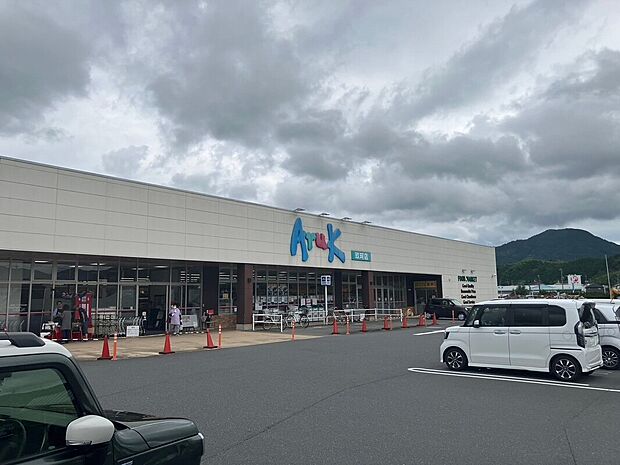 アルク玖珂店