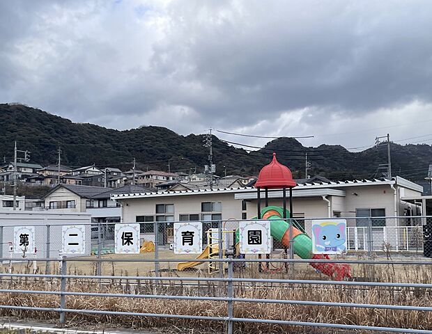 花尾第二保育園