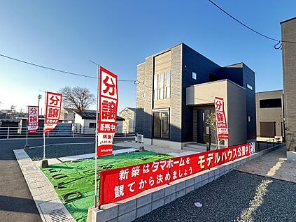 タマタウン八女IC西3号地