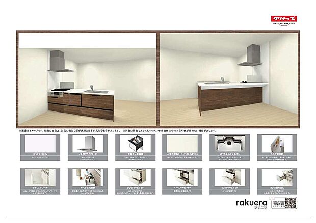 【キッチン】ペニンシュラキッチンで見た目もスタイリッシュ♪
食洗器や浄水機能付きの水栓で性能面もバッチリ！！
足元まで収納可能なため大きなフライパンや鍋なども綺麗に収納できます！！