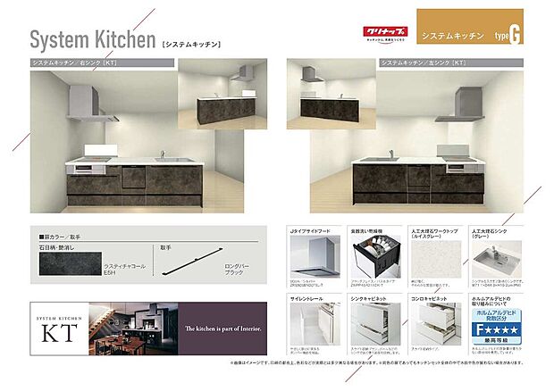 【キッチン】※食器洗浄乾燥機付き