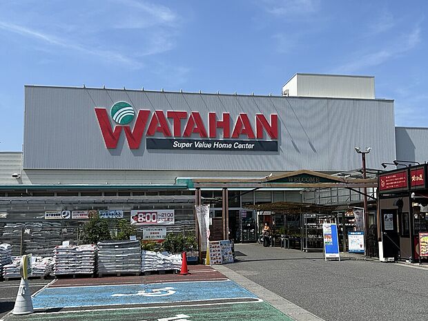 綿半ホームエイド若里店