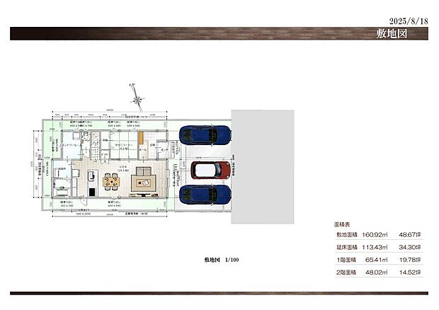 【【4号地】参考プラン(配置)】※画像は参考イメージです。