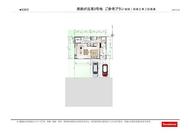 【【2号地】参考プラン（配置）】並列2台分の駐車スペースを確保した設計が可能です。※画像は参考イメージです。