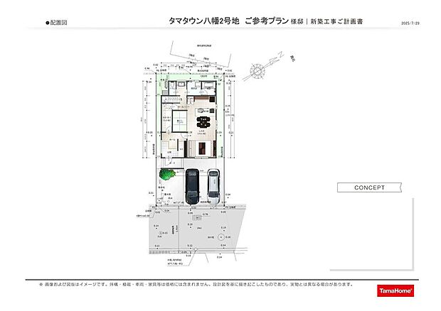 【【2号地】参考プラン（配置）】駐車スペースは並列2台分の確保が可能です。※画像は参考イメージです。