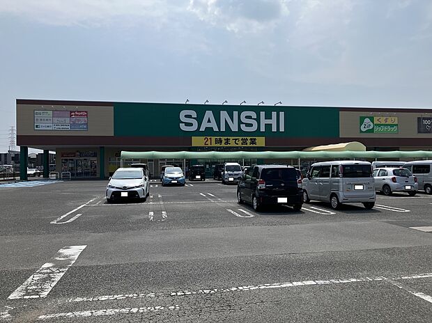 スーパーサンシみえ川越インター店(約350m)