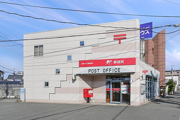 和歌山中之島郵便局(約715m)
