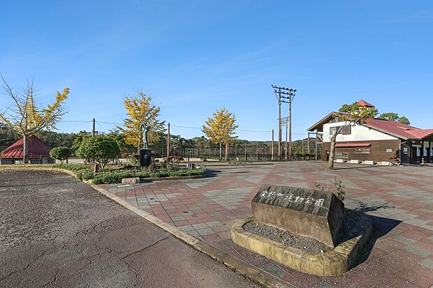 愛野町運動公園(約1,300m)