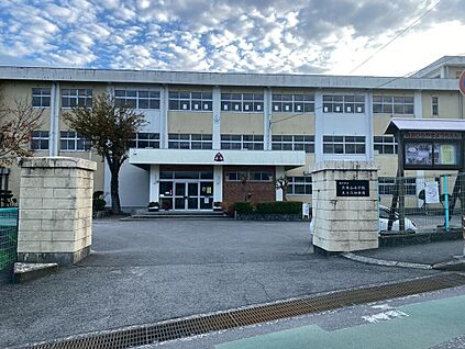 大平山小学校 1030ｍ