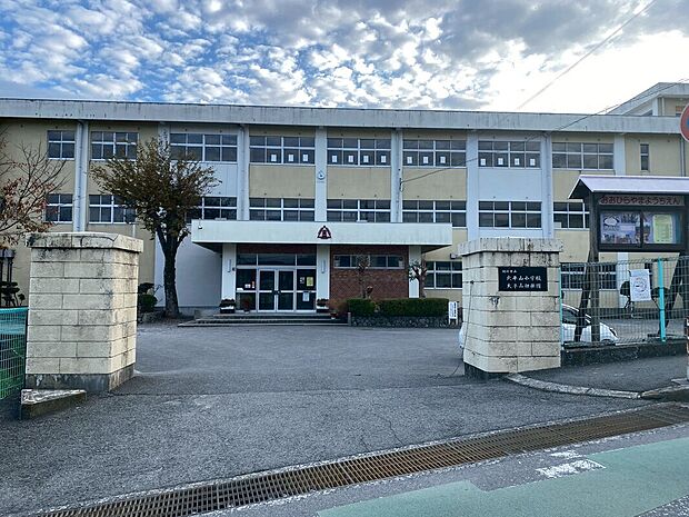 大平山小学校（約1,030m）
