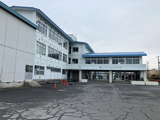 八戸市立白山台小学校（約1,400m）