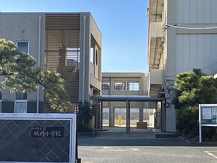 柳川市立城内小学校 1100ｍ(徒歩14分)