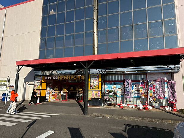 ドン・キホーテ（約1,020m）