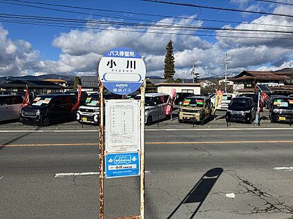 アルピコ交通「小川」バス停 950ｍ(徒歩12分)