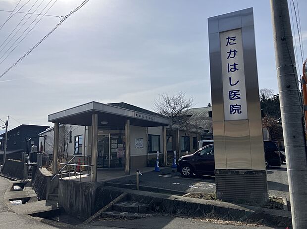 たかはし医院（約1,000m）