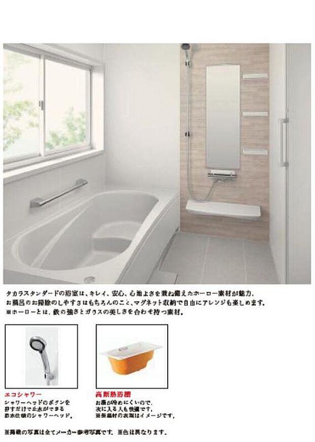 【浴室】浴室暖房乾燥機を完備してます!入浴前に予備暖房をすることでヒートショックの対策ができます。乾燥機能も付いているので天気が悪い日でも干すことができます!