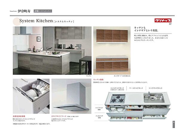 【開放的なオープンキッチン】人気のペニンシュラ型キッチンに食洗器、タッチレス水栓、カップボードも標準完備。