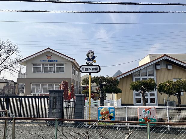 東割保育園