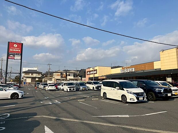 いそかわ 新生駒店(約550m)