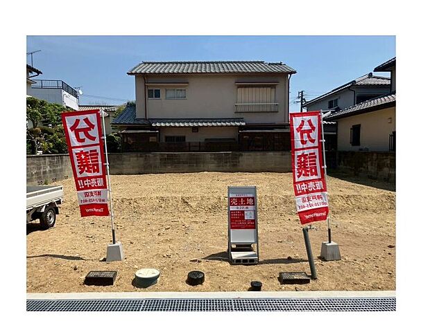 【タマホームの建築条件付き土地、全2区画販売中!】現地では土地の広さや周辺環境を実際にご確認いただけます。タマホームなら、土地の魅力を活かしたプランニングをご提案。家族みんなが心地よく暮らせる住まいを実現します。