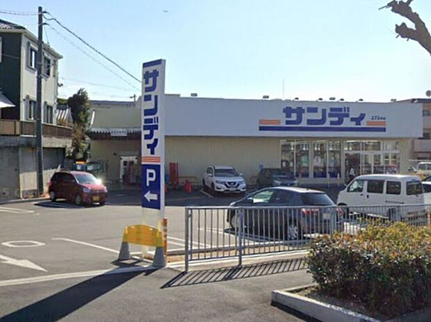 サンディ 東垂水店 (約1,100m)