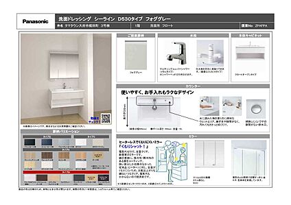 3号棟洗面