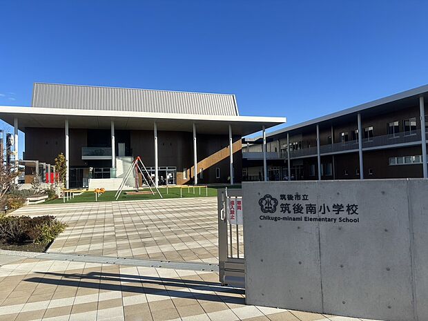 筑後市立筑後南小学校