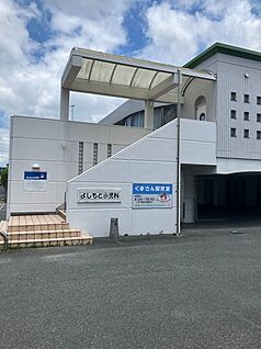 よしもと小児科 約500ｍ(徒歩約7分)