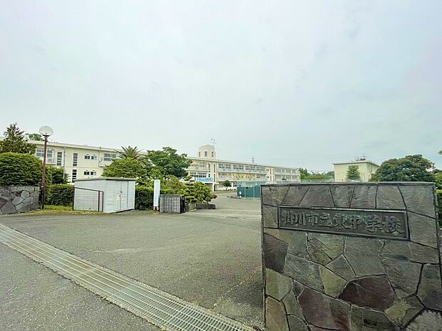 掛川市立掛川東中学校(約1,050m)