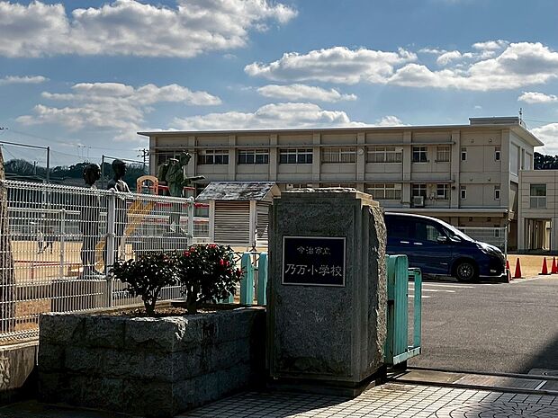 今治市立乃万小学校(約550m)
