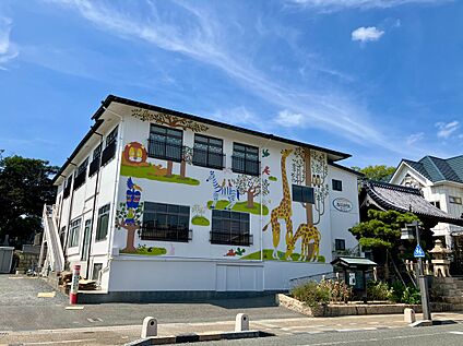 長府幼稚園 約650ｍ(徒歩約9分)
