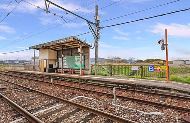 筑豊電鉄「感田」駅(約1,900m)