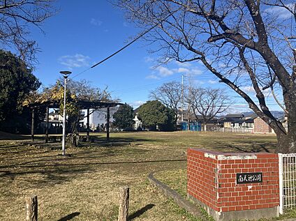 公園 500ｍ