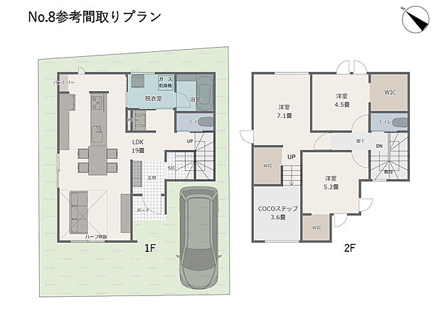 【No.8 参考プラン】総額:7320万円(税込・外構費含む)|建物面積96.28m2 水道加入金・ガス配管工事費別途。 ※建物面積は参考プランの一例です。プランにより建物面積が異なる場合があります。