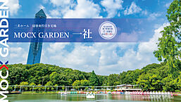 愛知県名古屋市名東区亀の井3丁目：物件画像