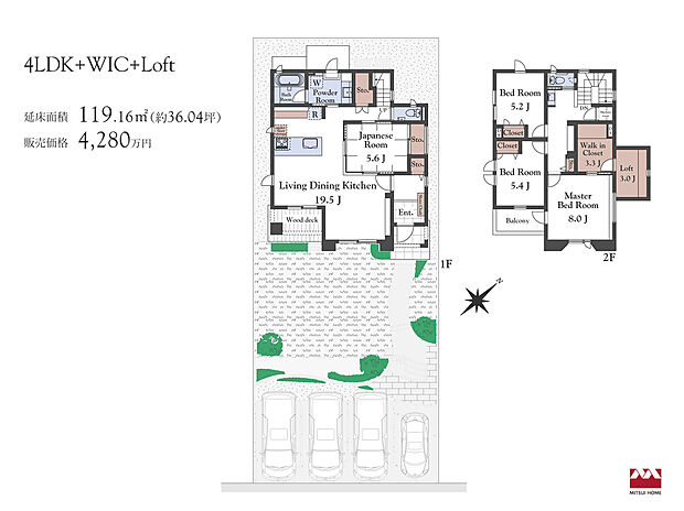 LDKと和室を合わせて25帖を超える大空間を実現。更に2.6ｍ高天井（1階）とダイニングから続くウッドデッキが、更なる空間の広がりを演出します。