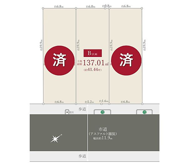 【最終１区画】
南道路に面し、室内から桜を望むことが可能です。
