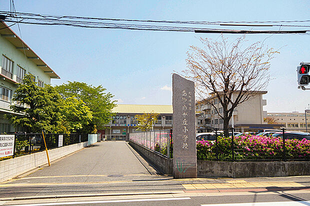 あやめが丘小学校(約950m)