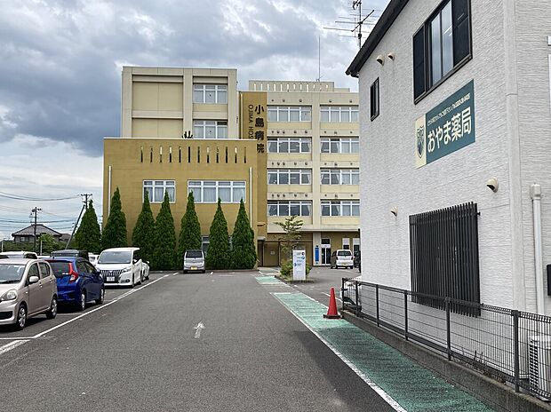 小島病院(約208m)