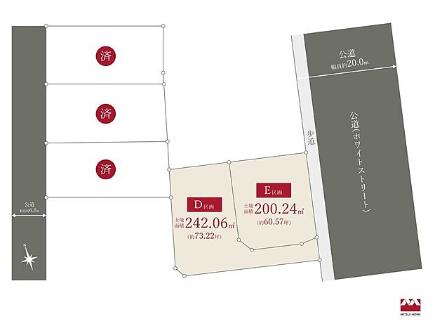 D区画:242.06m2(約73.22坪)2600万円
E区画:200.24m2(約60.57坪)2680万円