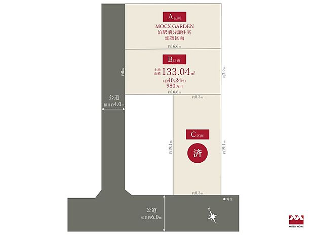 Ｂ区画：133.04ｍ２　980万円